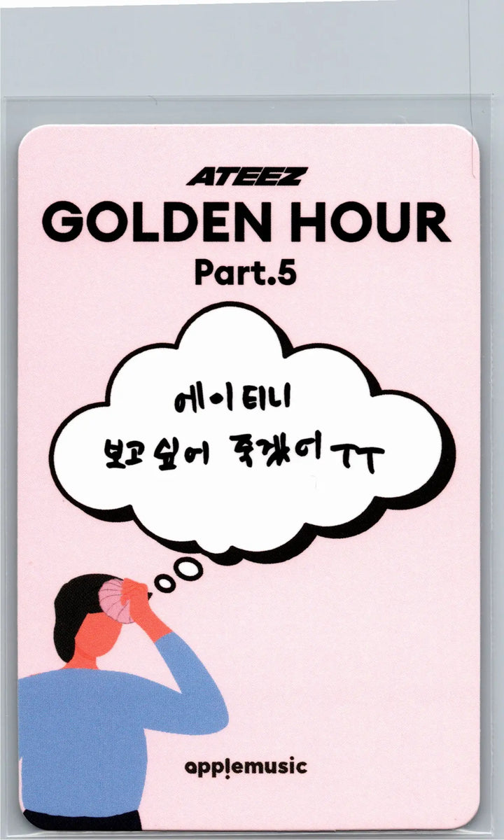 ATEEZ "GOLDEN HOUR : Part.5" - Apple Music Lucky Draw Event Photocard (DIGIPACK Ver.) [26.06.29]