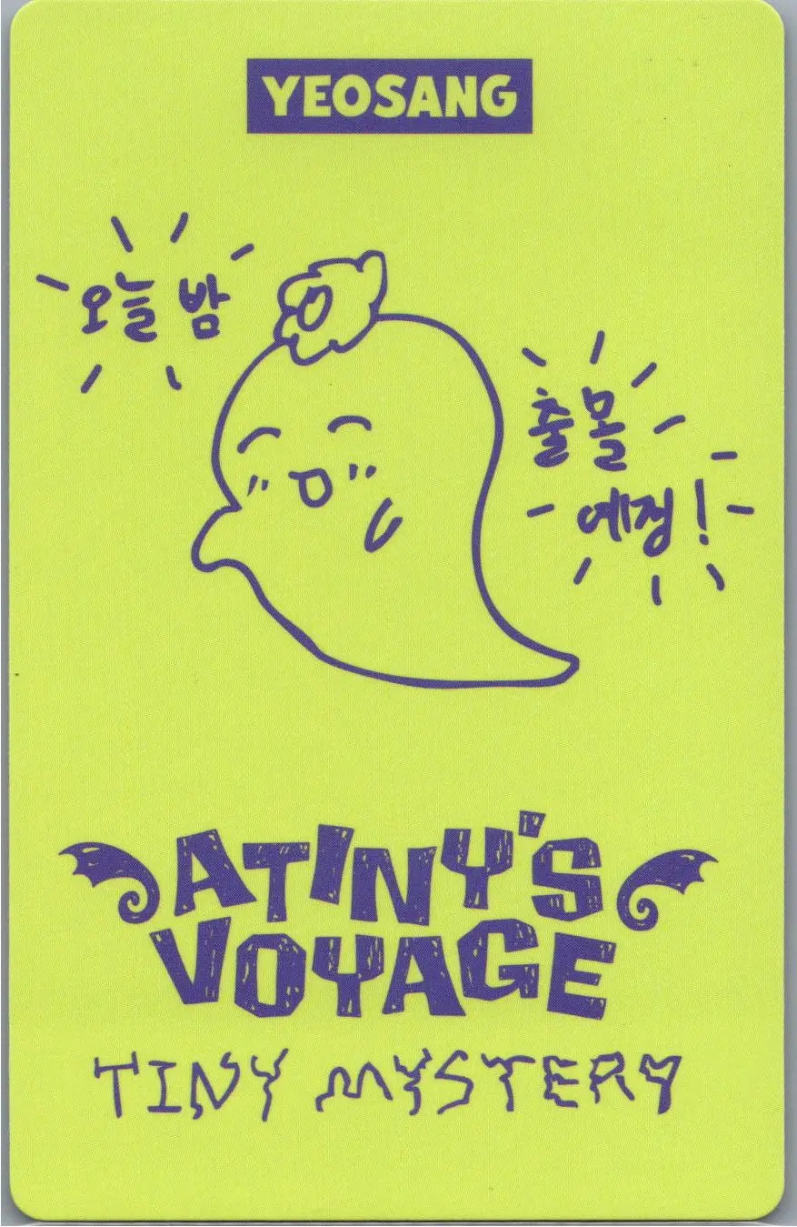 ATTEZ - "2026 ATEEZ FANMEETING ATINY’S VOYAGE : TINY MYSTERY" Random Trading Photocard (1) [26.07.15]