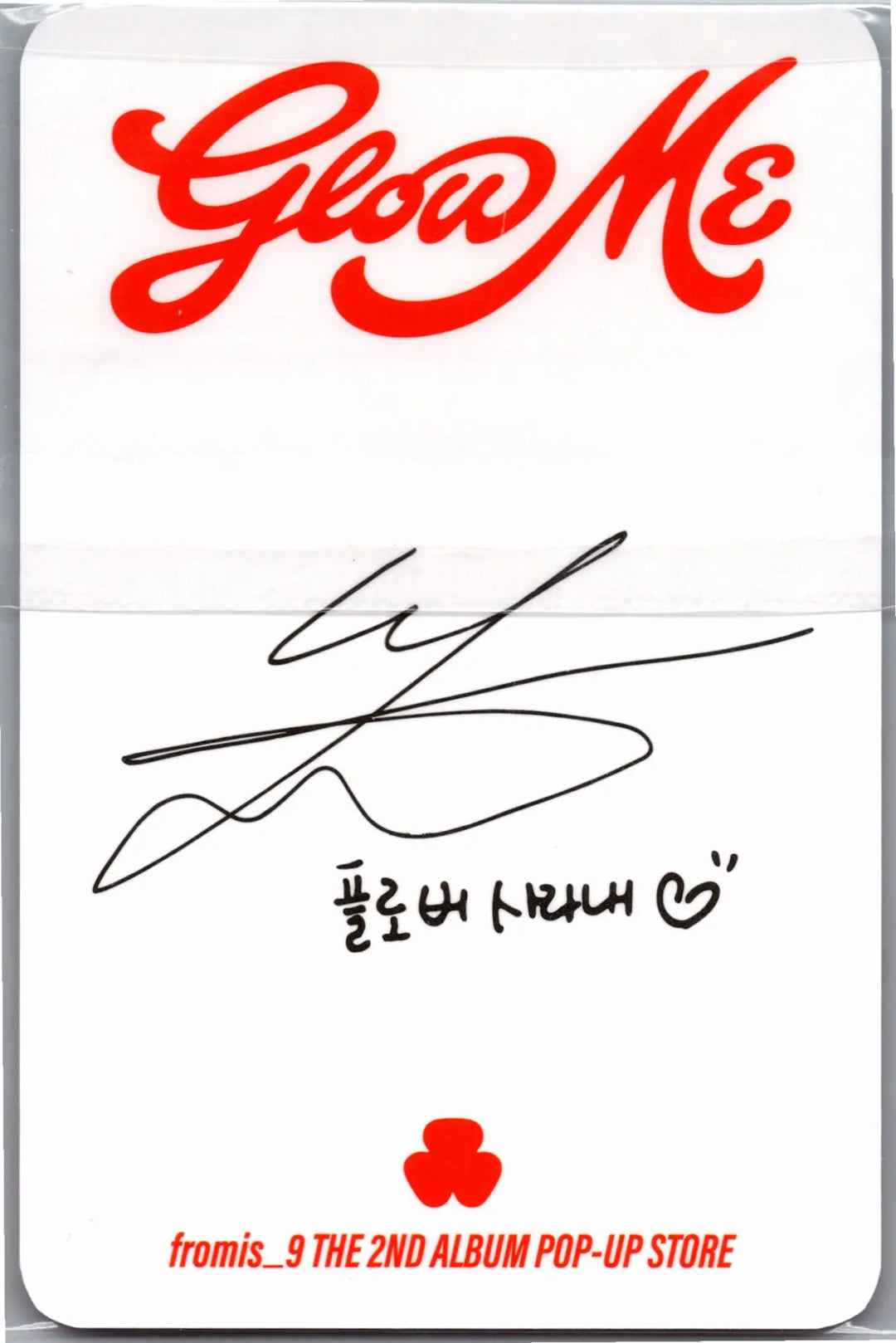 fromis_9 "Glow ME" - POP-UP Store Lucky Draw Event Photocard [26.07.22]