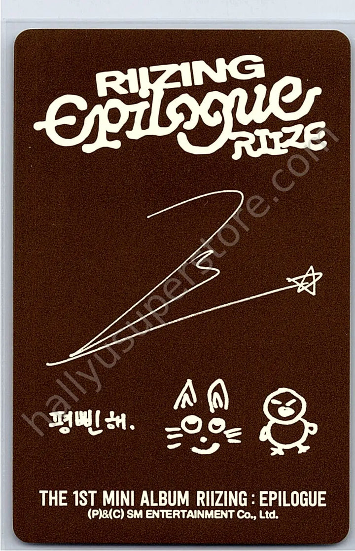 RIIZE  - Wonbin - Riizing : Epilogue A version album photocard travel bag version