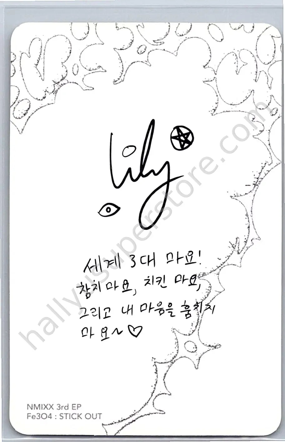 NMIXX - Lily - Fe3O4: STICK OUT album photocard pyromancy version