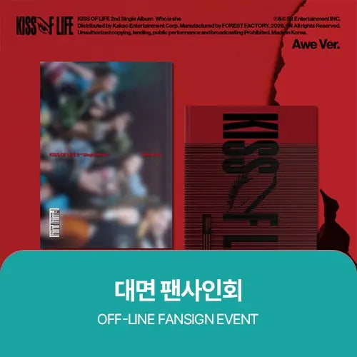 [Hallyu4U - Fansign] (7/5) Dear My Muse - KISS OF LIFE [Who is she] (Awe Ver.) [Offline Fansign Event]