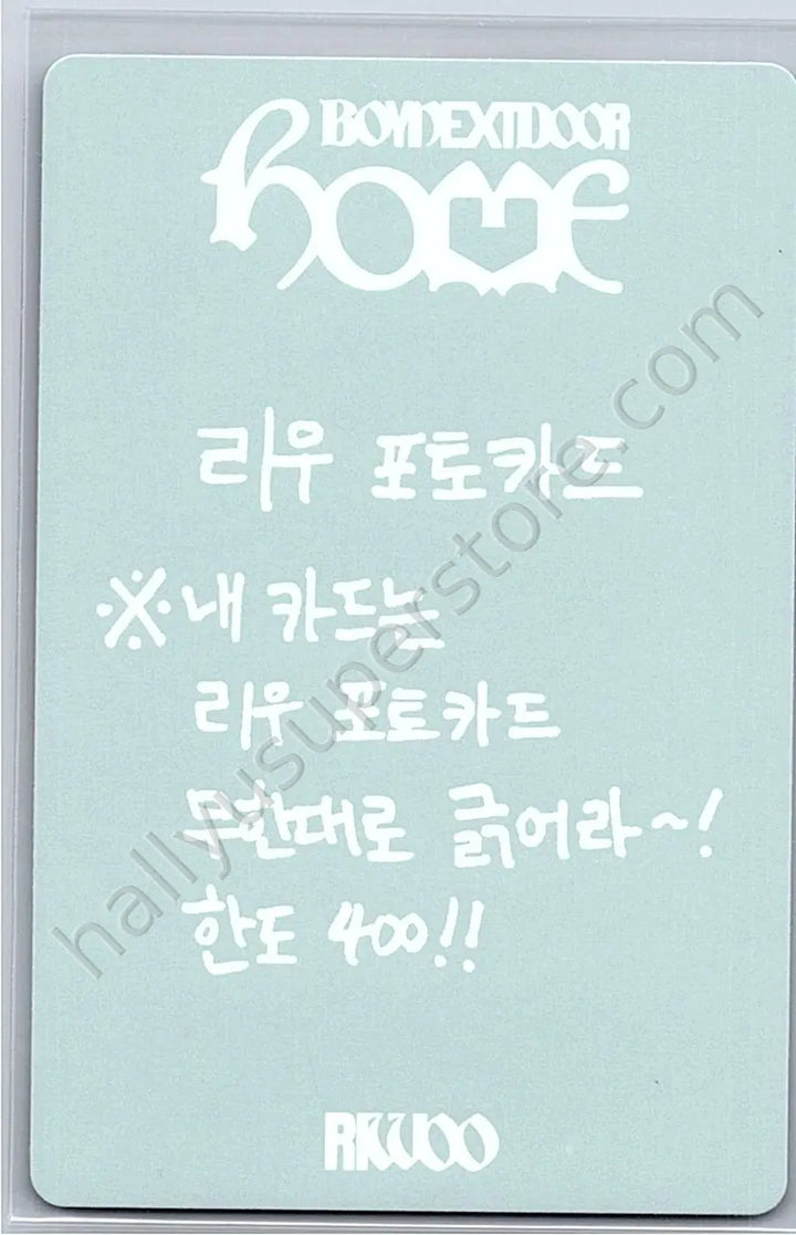 BOYNEXTDOOR - Riwoo - HOME album photocard weaver version