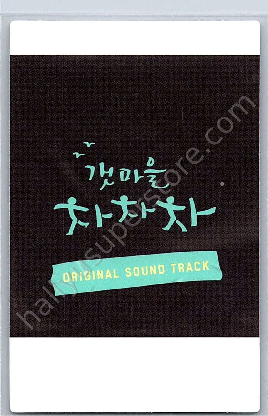 Stray Kids - Seungmin - Hometown Cha-Cha-Cha ost polaroid printed signature