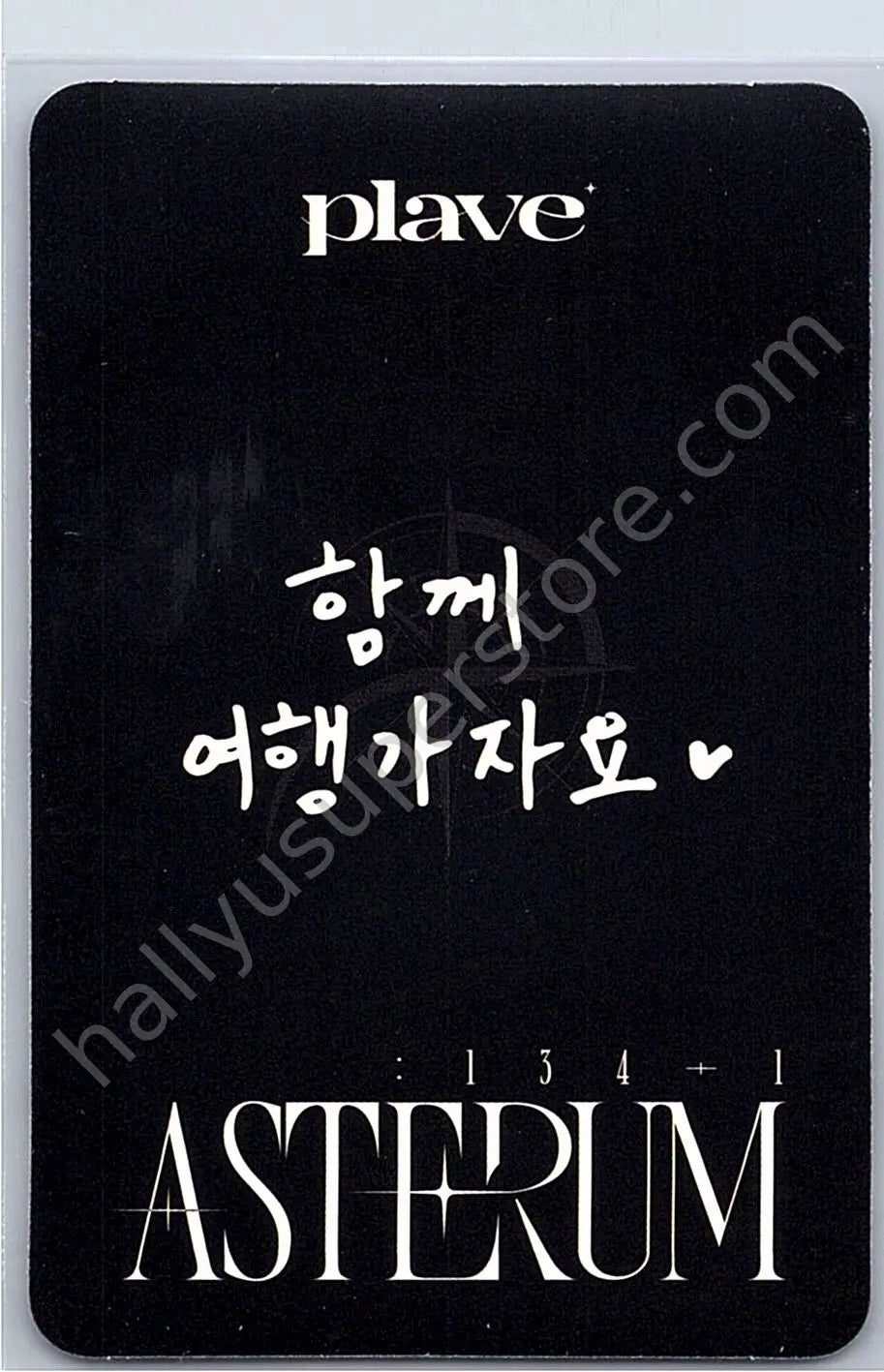 PLAVE - Hamin - Asterum : 134-1 album photocard poca album