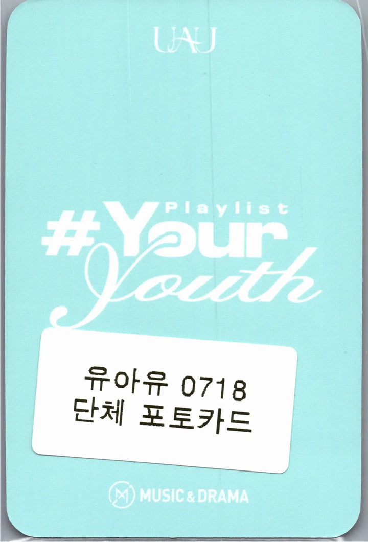 UAU "Playlist 