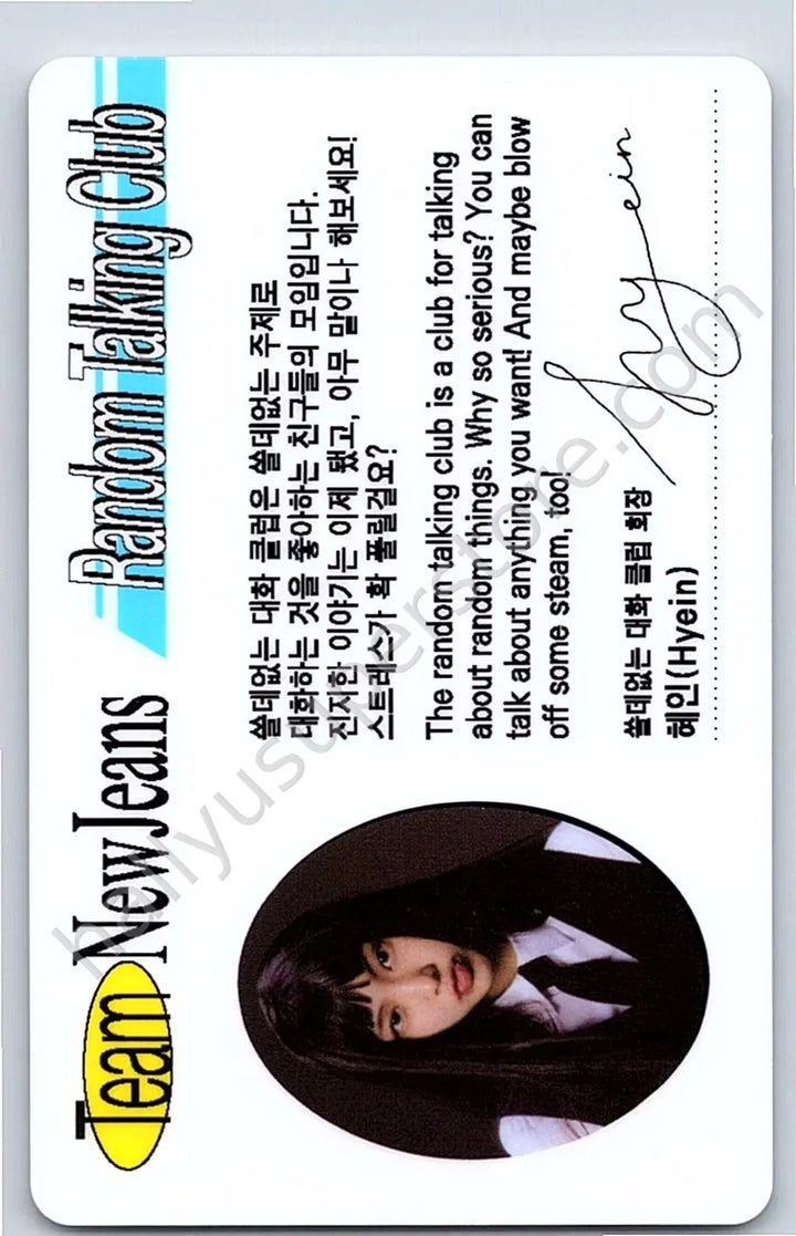 NewJeans - Hyein - ID CARD