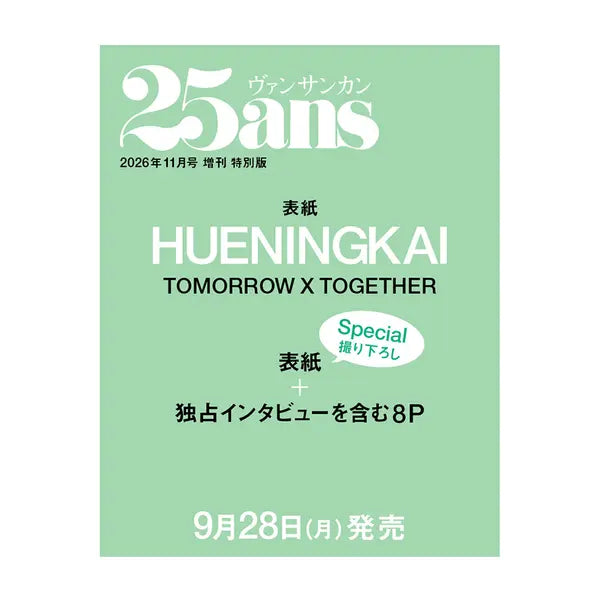 [Pre-Order] HUENINGKAI(of TXT)  - 25ANS JAPAN MAGAZINE 2026 NOVEMBER ISSUE COVER