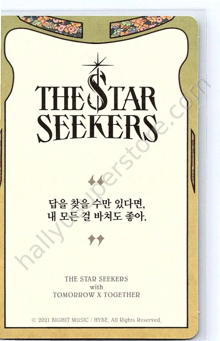 TOMORROW X TOGETHER - Taehyun - The Chaos Chapter: FREEZE album photocard os card