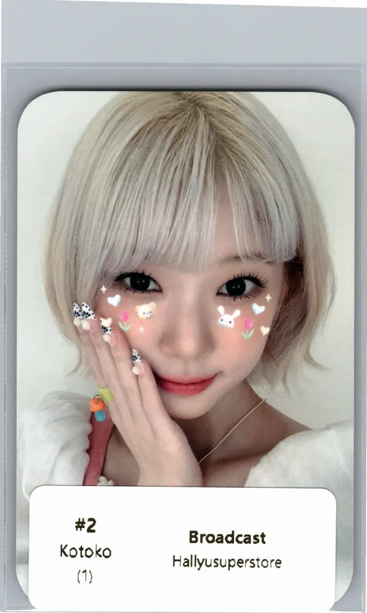 UNIS "SWICY" - Broadcast Photocaard [26.06.19]