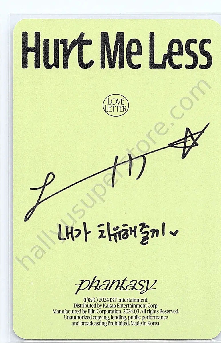 THE BOYZ - Hyunjae - Phantasy Pt. 3: Love Letter