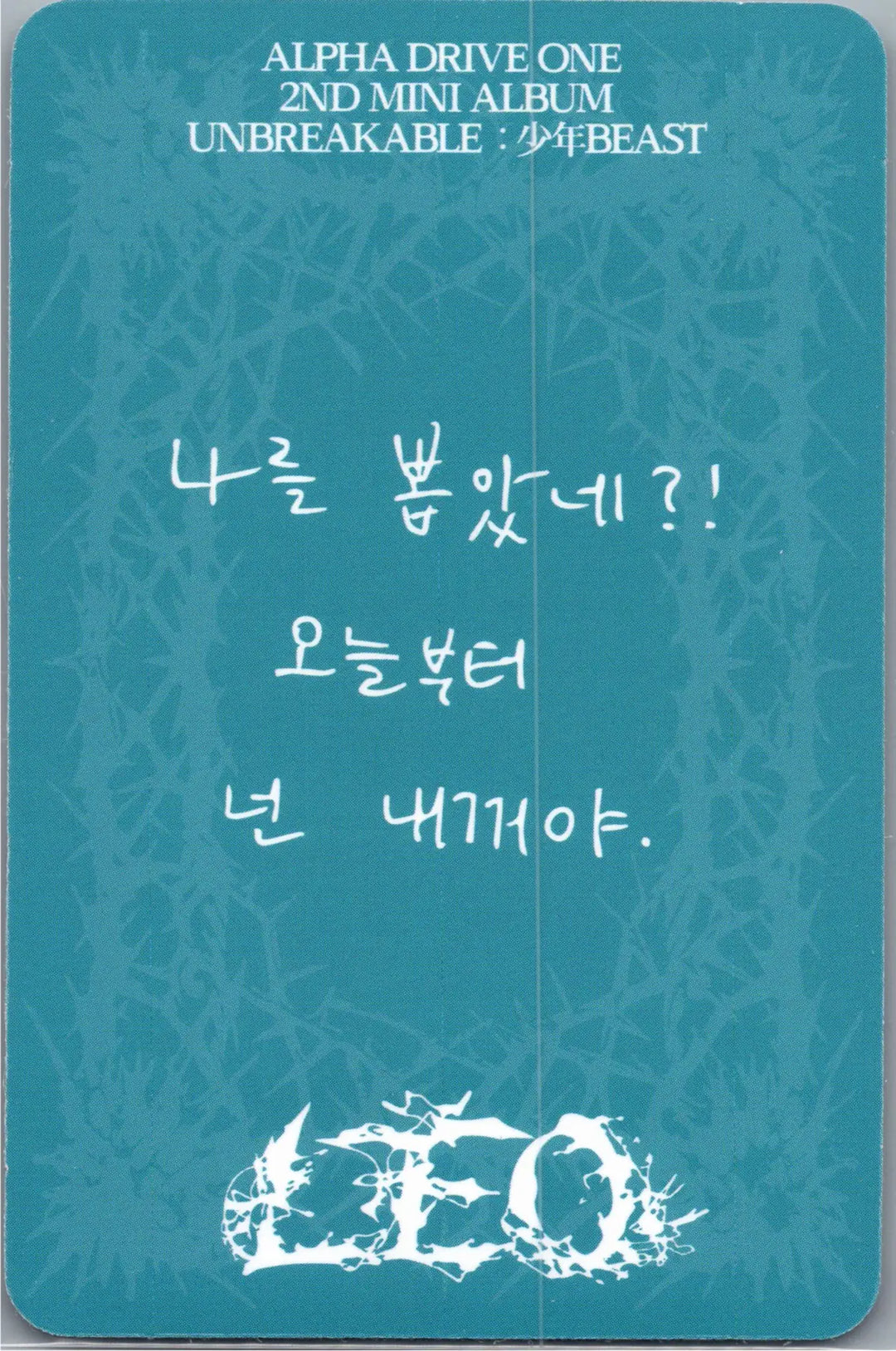 ALPHA DRIVE ONE "UNBREAKABLE : 少年BEAST" - Official Photocards (Cementic Nest Ver.) [26.08.27]