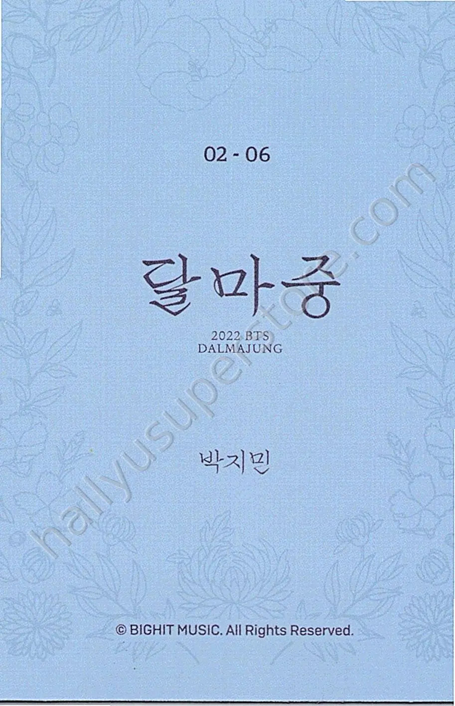 BTS - Jimin - Dalmajung 2022 2/6 mini photocard