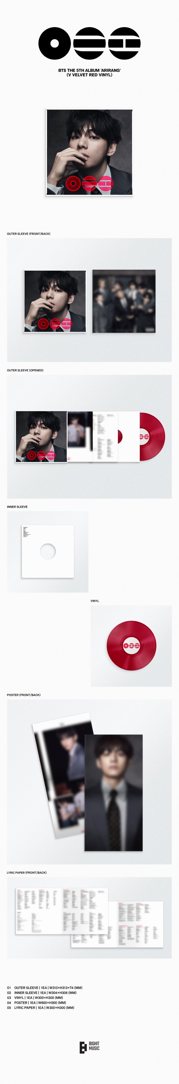 [B2B] BTS - ARIRANG (Standard Vinyl) 8종 / [쇼핑몰] 방탄소년단 - ARIRANG (Standard Vinyl) 8종