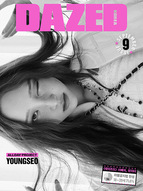 [Pre-Order] ALLDAY PROJECT - Dazed & Confused Korea (Youngseo L ver. )