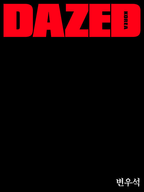 [Pre-Order] Byeon Wooseok - Dazed & Confused Korea 2025.11 (H ver.)