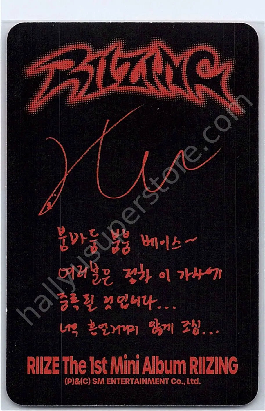 RIIZE  - Sohee - RIIZING Photo Pack Ver.