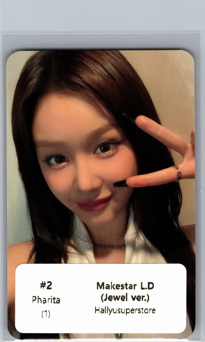 BABYMONSTER "SUGAR HONEY ICE TEA" - Makestar Lucky Draw Event Photocard (Jewel ver.) [26.06.17]
