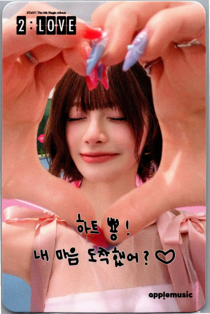 STAYC "2:LOVE" - Apple Music Fansign Event Photocard (PLAVE Ver.) [26.07.24]