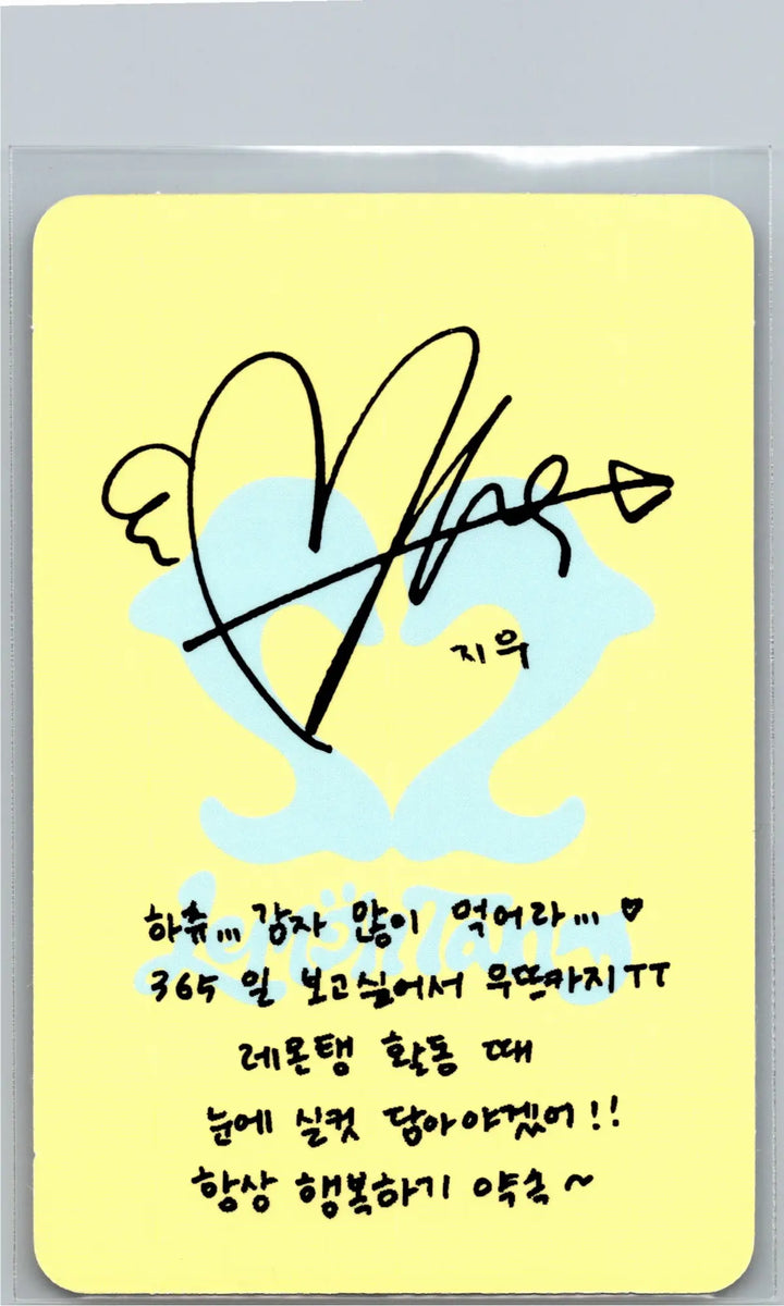 Hearts2Hearts "Lemon Tang" - Official Photocard [26.06.24][Restocked07/01]