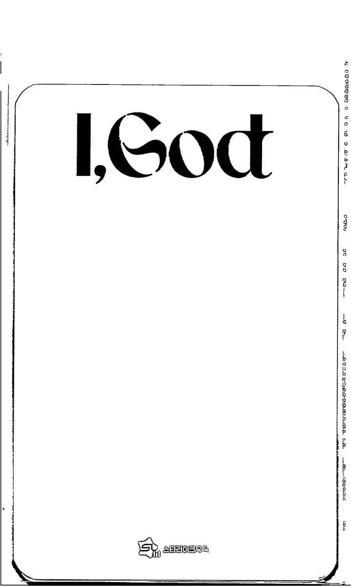 XLOV "I,God" - Star Like Music Pre-Order Benefit Photocard [26.06.16]