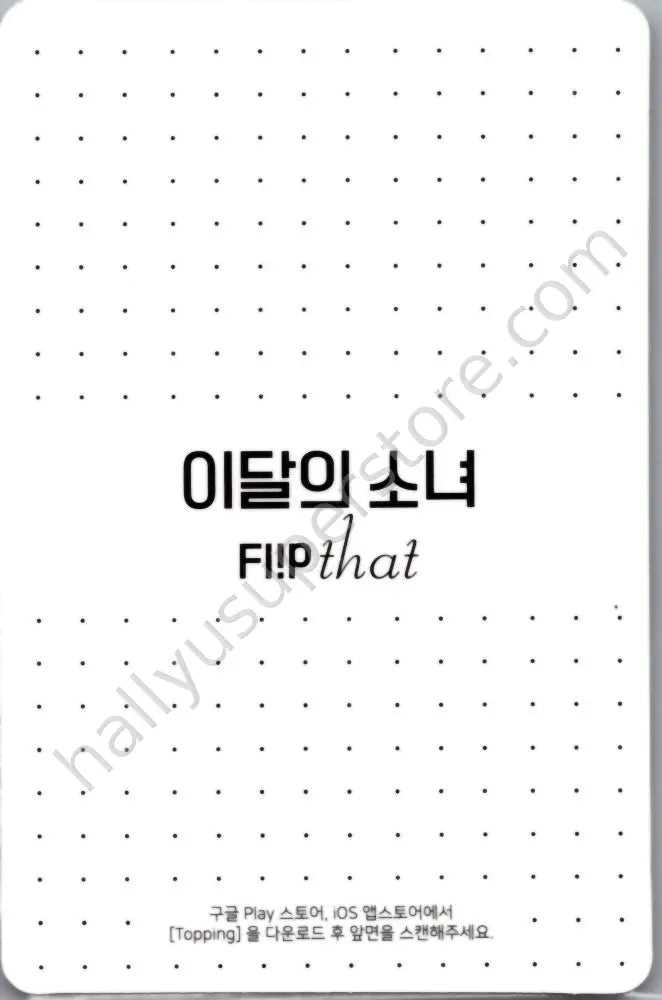 LOONA - Yves - Flip That