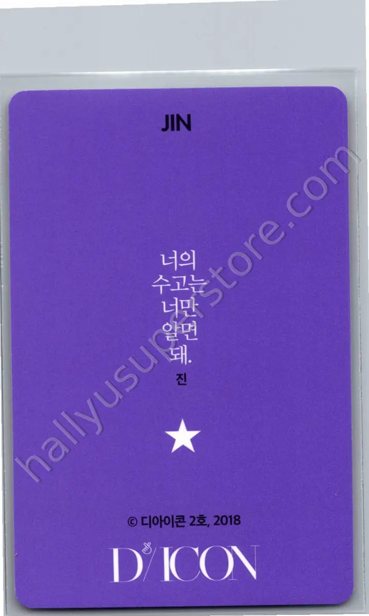 BTS - Jin - BTS - Jin - D’ICON 101 Other