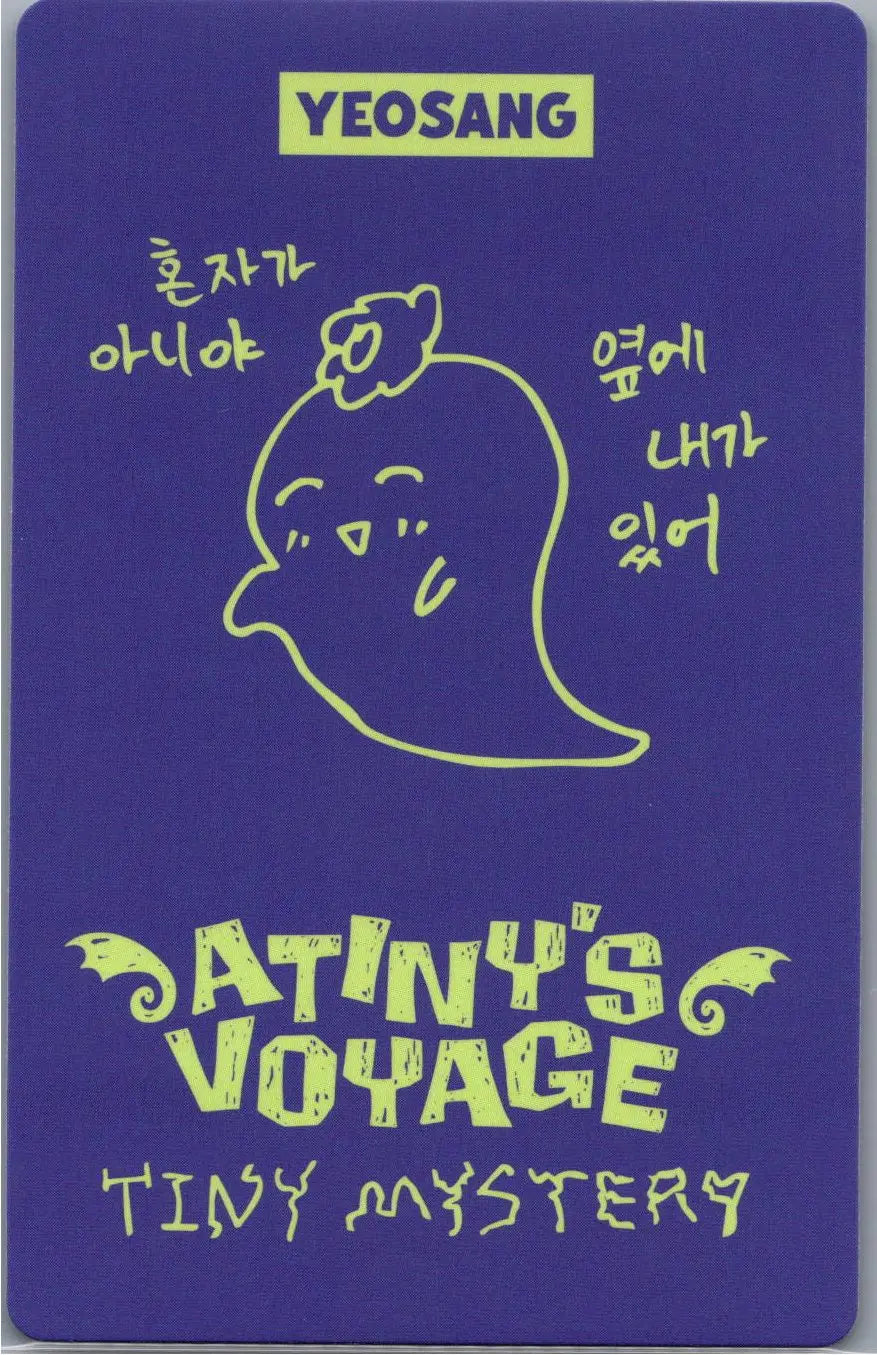 ATTEZ - "2026 ATEEZ FANMEETING ATINY’S VOYAGE : TINY MYSTERY" Random Trading Photocard (1) [26.07.15]