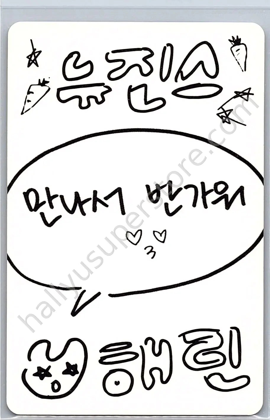 NewJeans - Haerin - NewJeans 1st EP “New Jeans” A version album photocard version 1 weverse album version