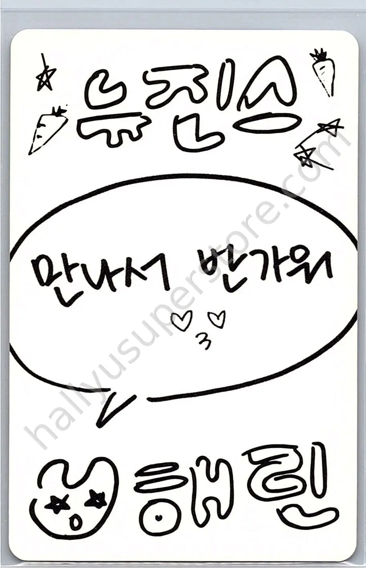 NewJeans - Haerin - NewJeans 1st EP “New Jeans” A version album photocard version 1 weverse album version