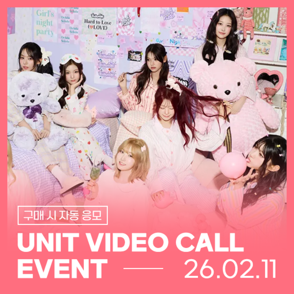 [Hallyu4U - Fansign] (2/11) StarLike Music - Say My Name "&Our Vibe" [Unit Video Call Event] (Hype Vibe Ver.)