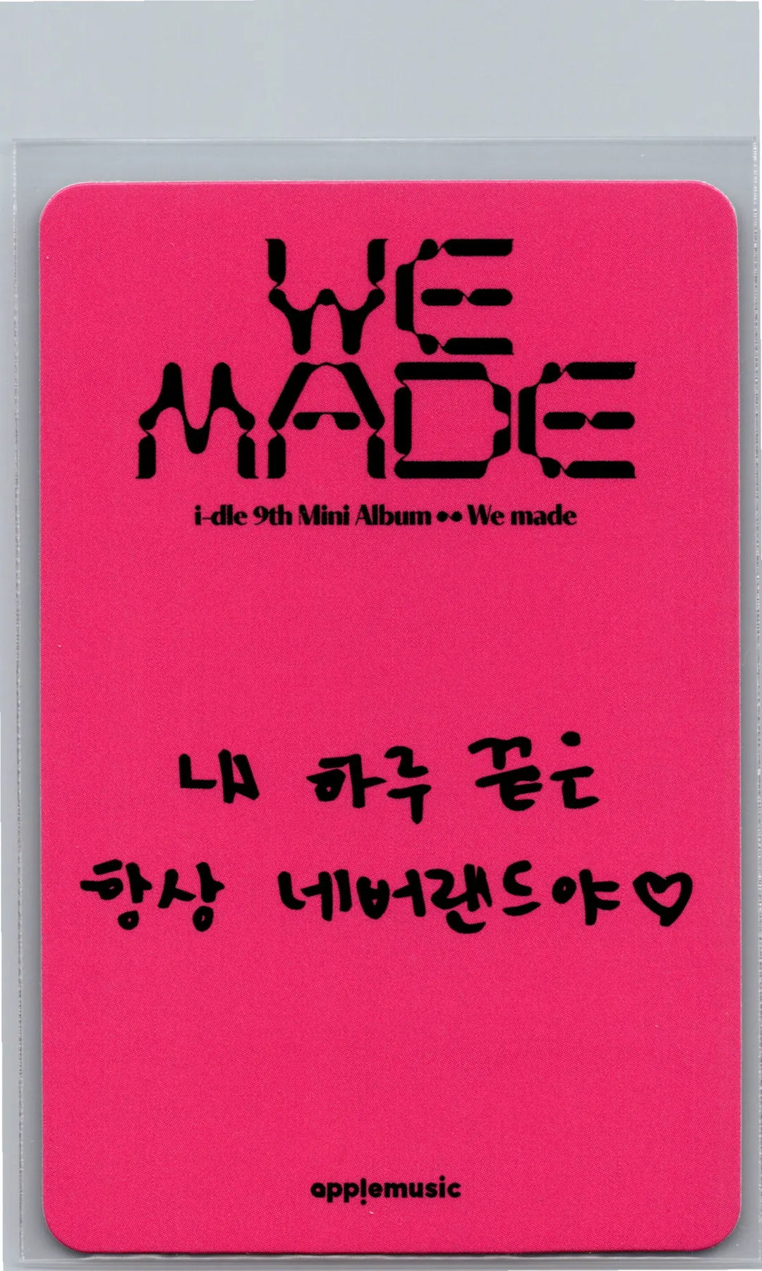 I-DLE "We made" - Apple Music Lucky Draw Event Photocard, Polaroid type Photocard [26.07.09]
