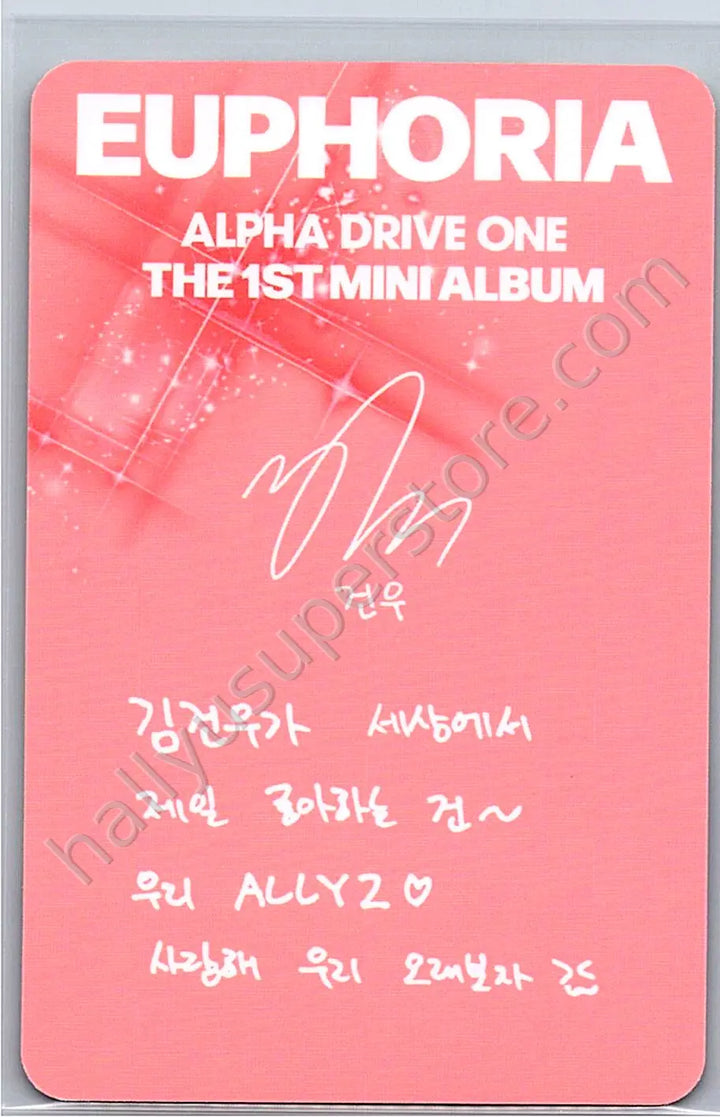 ALPHA DRIVE ONE - Geonwoo - EUPHORIA album photocard jewel case version