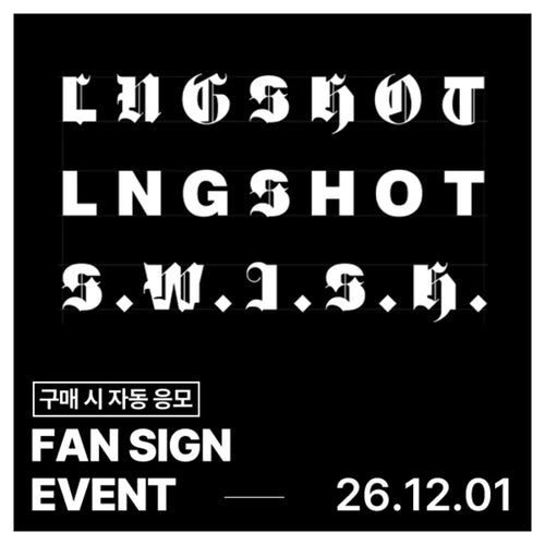 [Hallyu4U - Fansign] (12/1) StarlikeMusic - LNGSHOT / EP [S.W.I.S.H.] (Standard Ver.) [Offline Fansign Event]