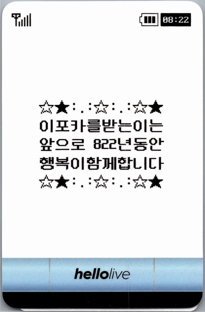 ALPHA DRIVE ONE "UNBREAKABLE : 少年BEAST" - Hellolive Pre-Order Benefit Photocard (Hissing Ver.) [26.09.01]