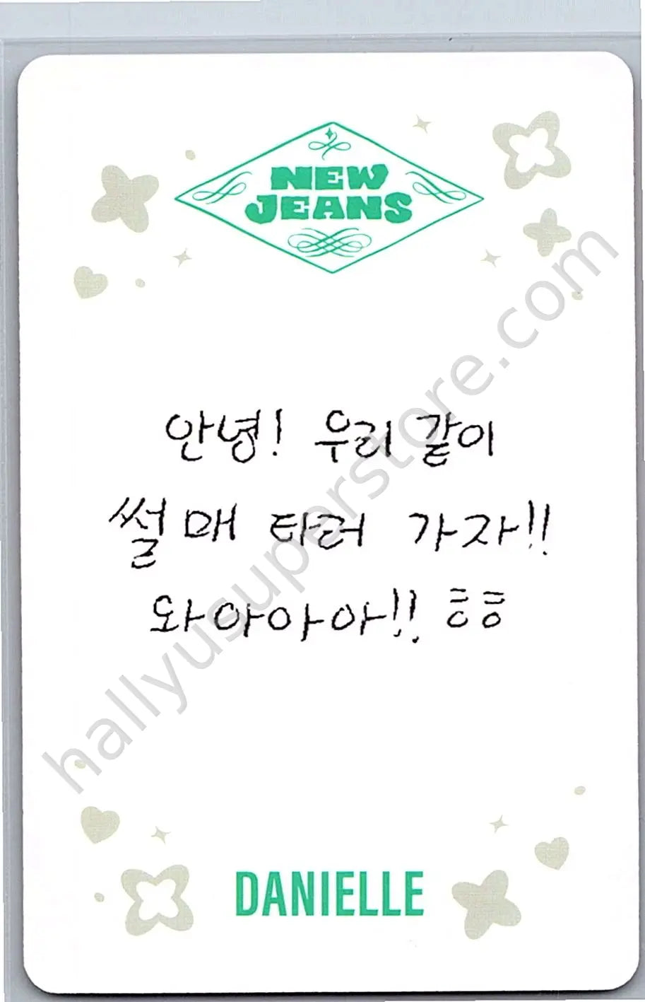 NewJeans - Danielle - NewJeans “OMG” album photocard danielle version