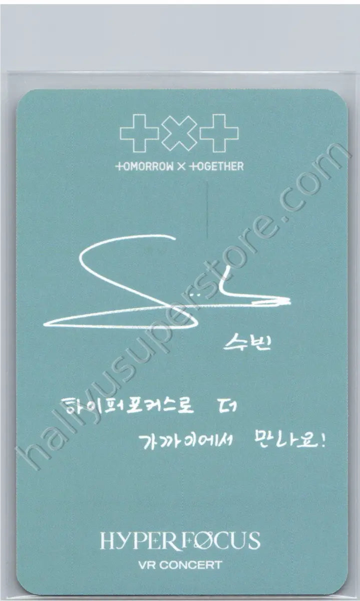 TOMORROW X TOGETHER - Soobin - HYPERFOCUS VR CONCERT