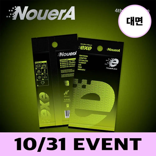 [Hallyu4U - Fansign] (10/31) JumpUp - NouerA / [.exe] (POCA ver.) [Offline Fansign Event]