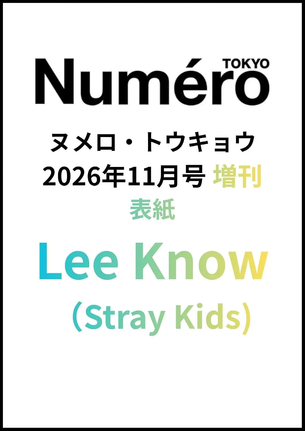 [Pre-Order] LeeKnow (of Stray Kids) - Numero TOKYO 2026.11