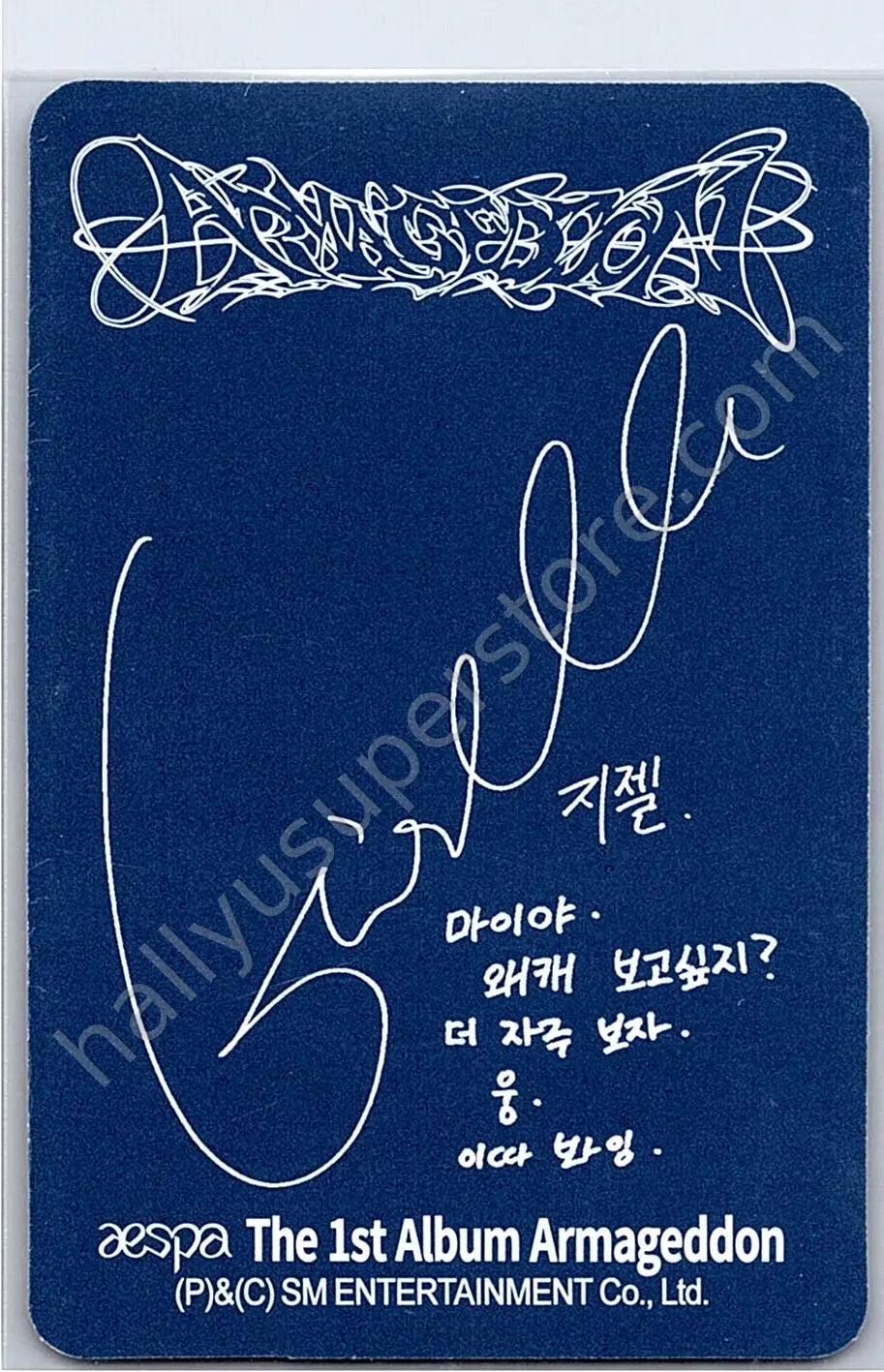 aespa - Giselle - Armageddon album photocard authentic version