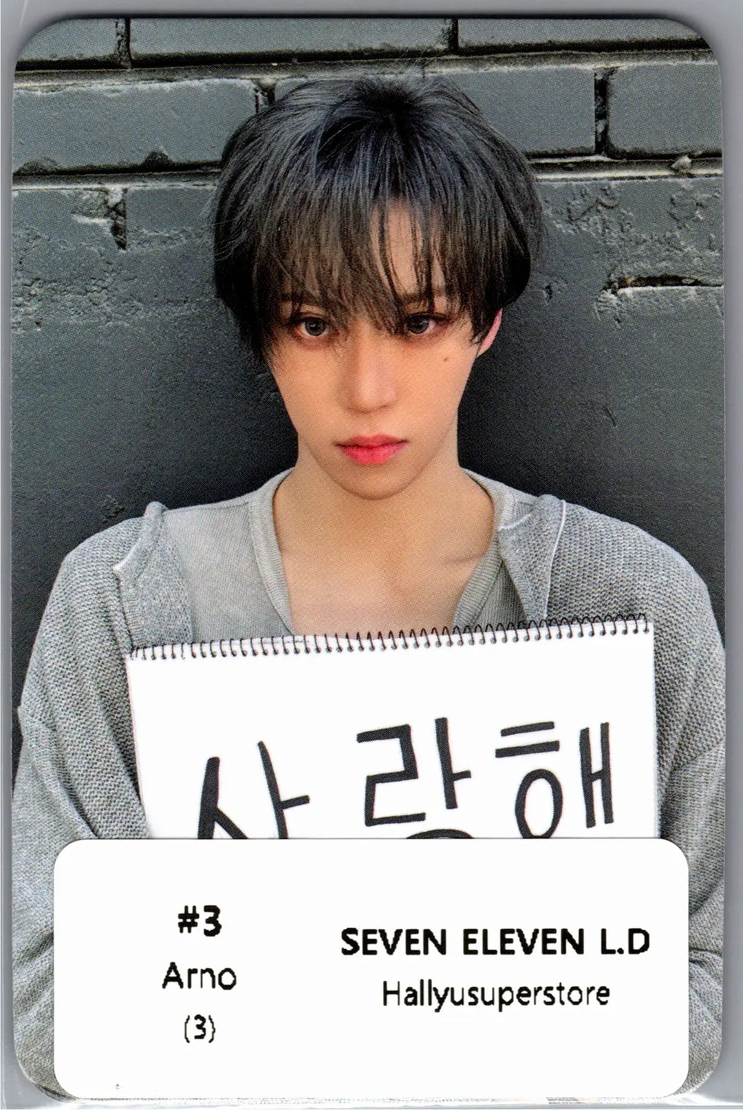 ALPHA DRIVE ONE "UNBREAKABLE : 少年BEAST" - Seven Eleven Lucky Draw Event Photocard [26.08.25]