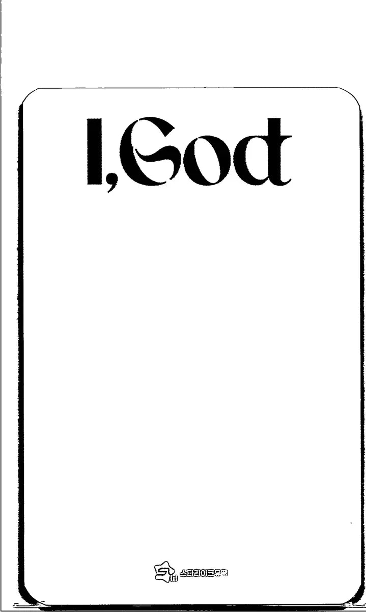 XLOV "I,God" - Star Like Music Pre-Order Benefit Photocard [26.06.16]