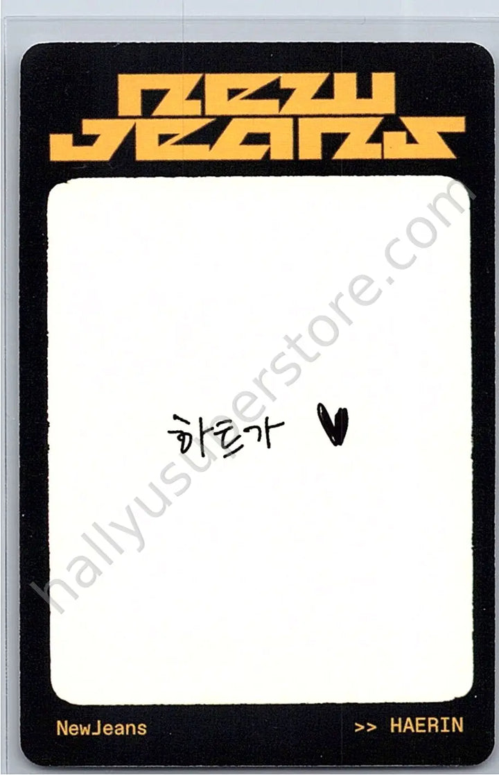 NewJeans - Haerin - How Sweet album photocard haerin version
