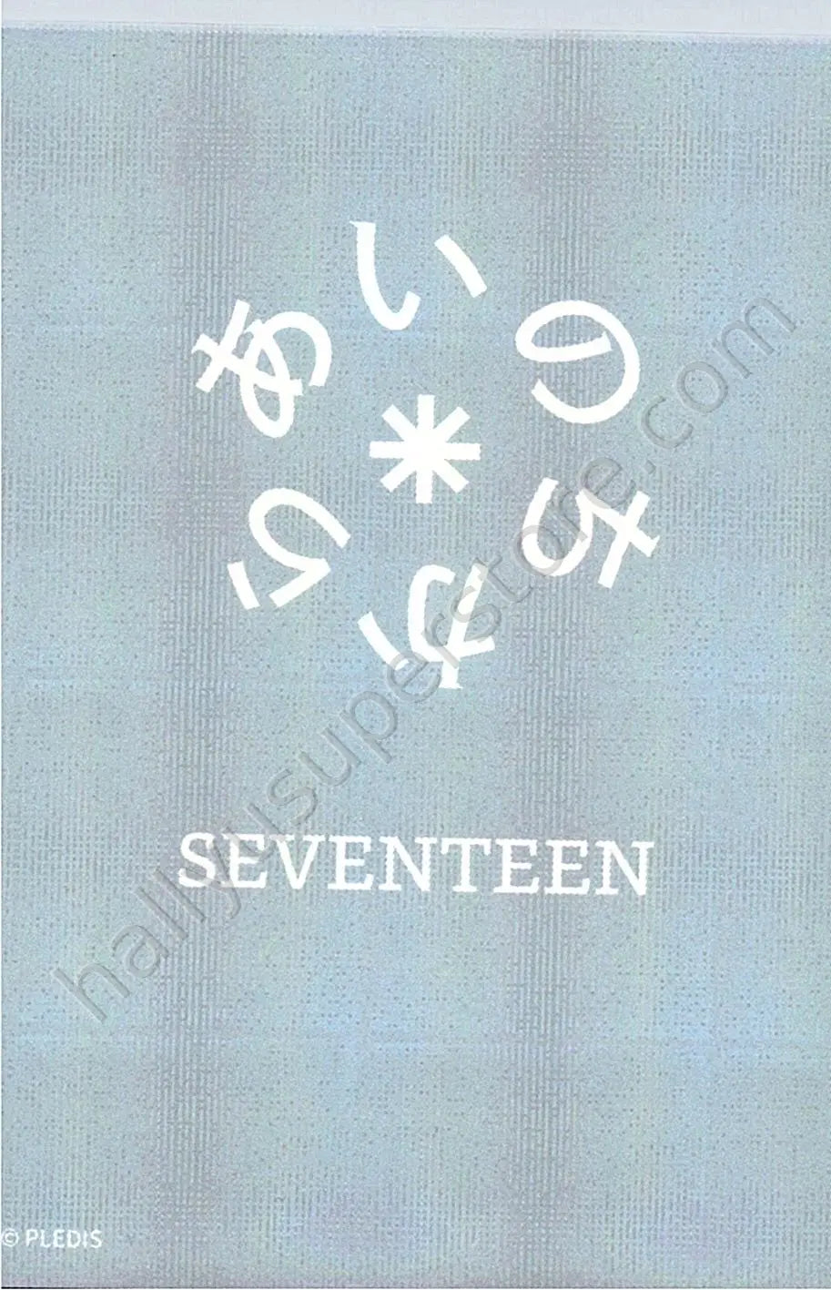 SEVENTEEN - Seungkwan - Power of Love new year campaign purchase benefit ums japan (universal music store) weverse japan shop (wvj)