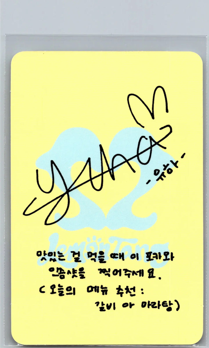 Hearts2Hearts "Lemon Tang" - Official Photocard [26.06.24]