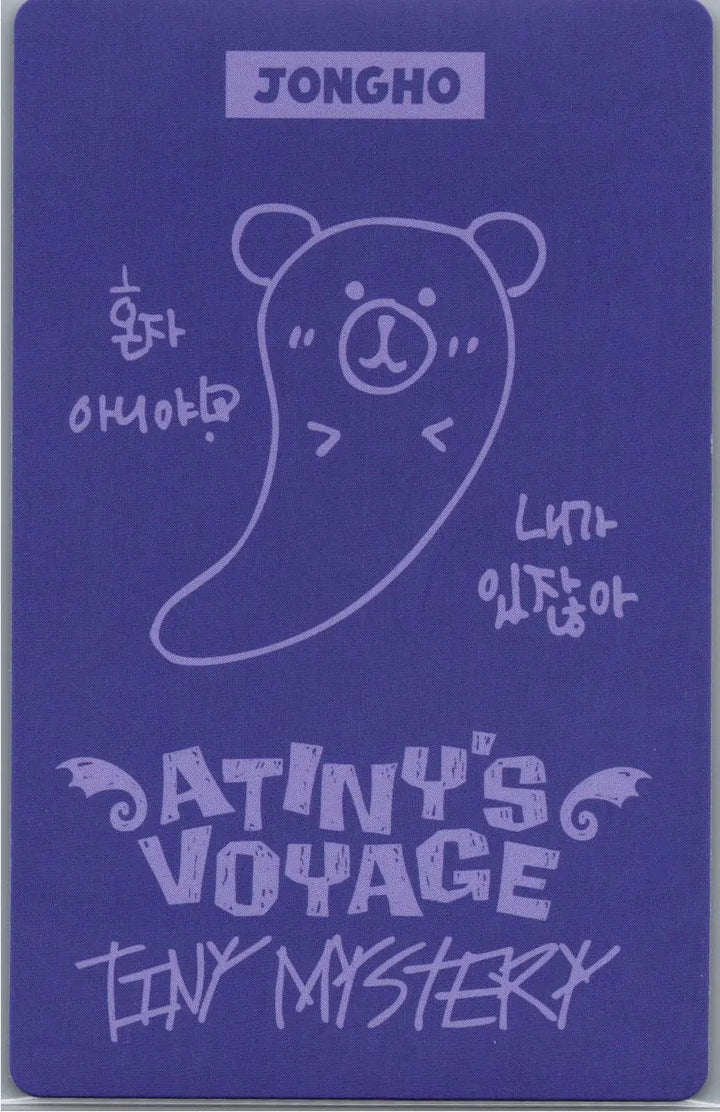 ATTEZ - "2026 ATEEZ FANMEETING ATINY’S VOYAGE : TINY MYSTERY" Random Trading Photocard (2) [26.07.15]