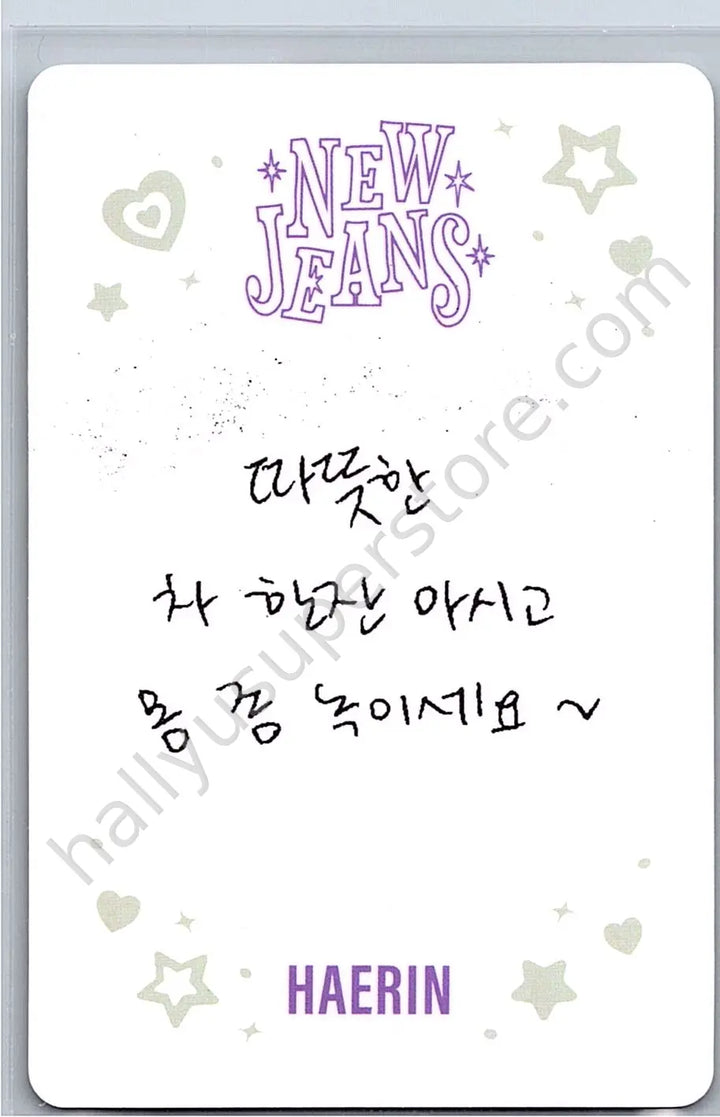 NewJeans - Haerin - NewJeans “OMG” album photocard haerin version
