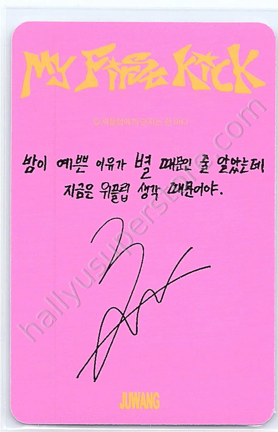 KickFlip - Juwang - My First Kick album photocard digipack version