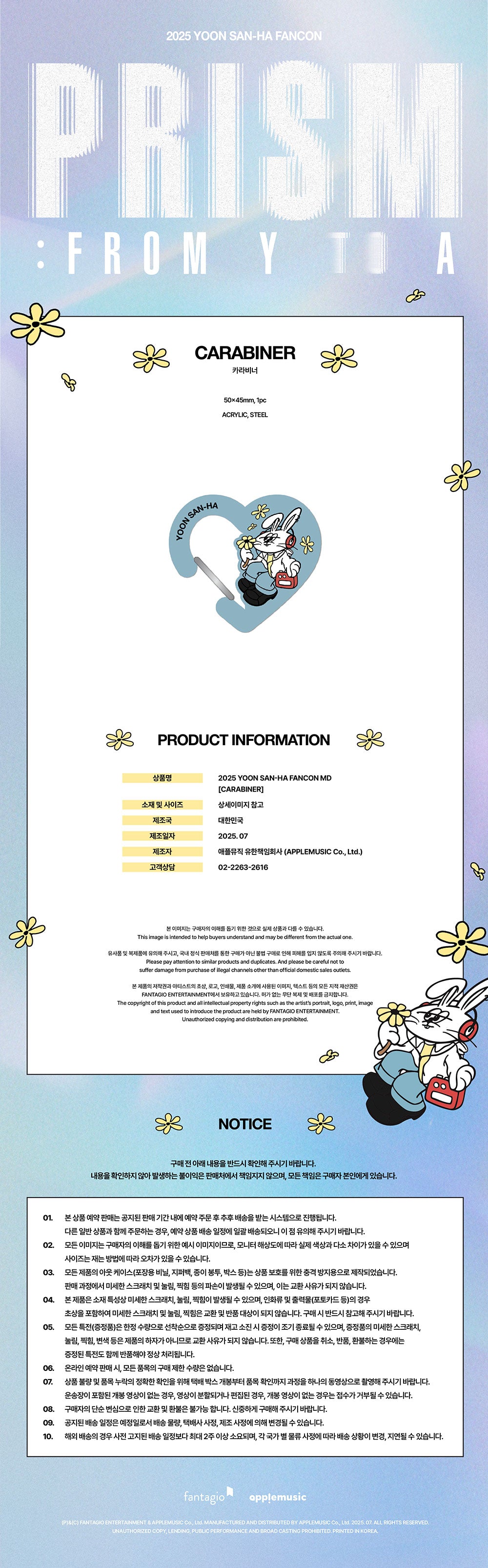 ASTRO - HALLYUSUPERSTORE