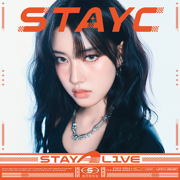 [Hallyu4U - Fansign] (2/8) StayC - Ktown4U JAPAN 1st Album [Yoon Ver.] [VIDEO CALL EVENT]